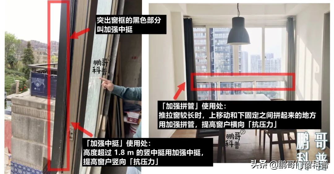 窗户踩坑点有哪些,家庭窗户设计避坑样式