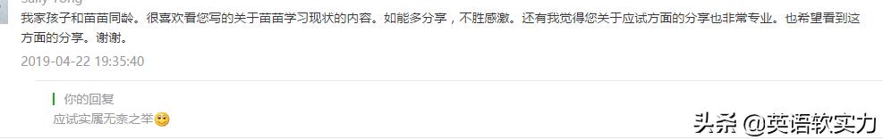 英语学霸领会方法考100分,学霸领会英语的最佳方法