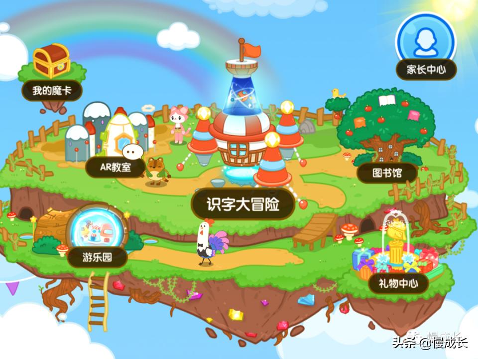 测评孩子识字量的APP,6岁宝宝领会识字推荐app