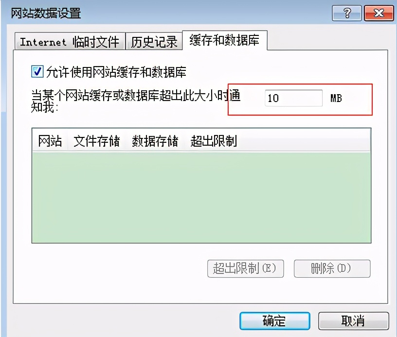 win10加载网页很慢怎么办,win10电脑正常但是网页加载很慢