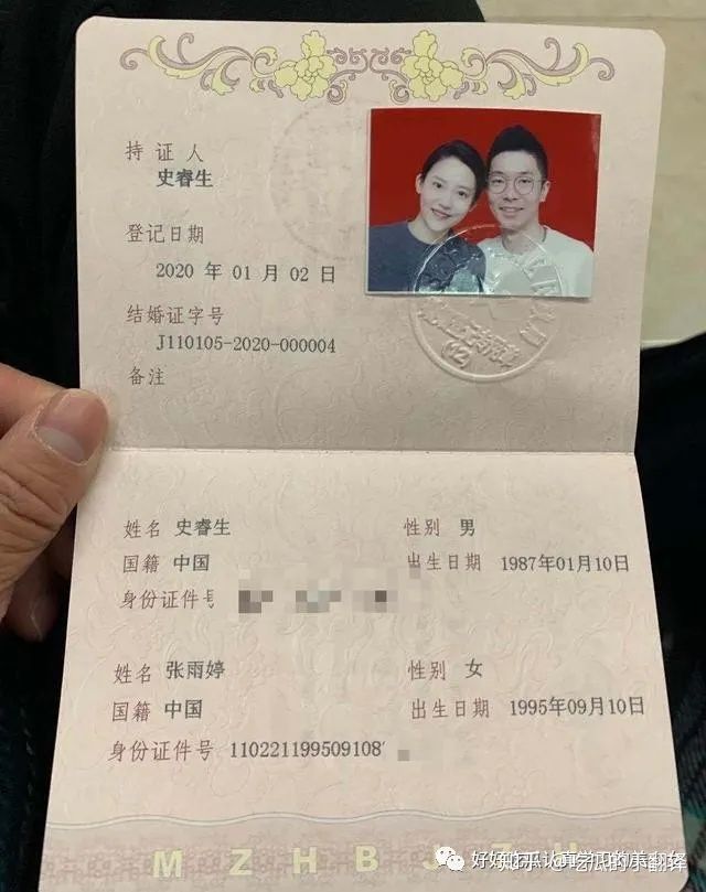 绿地高管和张雨婷现状,绿地高管事件张雨婷拿到钱了吗