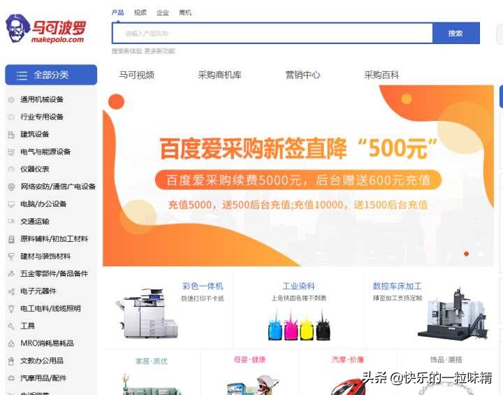 淘宝商家如何运营好货源,无货源淘宝运营