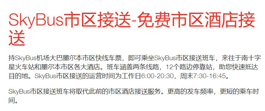 初游澳洲，从冬天飞往夏天——悉尼蓝山+墨尔本大洋路7天经典路线