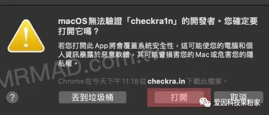 iphone5sios12.4.9,iphone5s越狱ios13的方法
