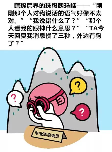 双鱼座总是胡思乱想吗,双鱼座脾气琢磨不透