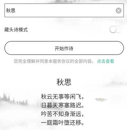 画漫画免费阅读,画小说漫画用什么工具