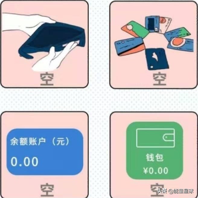 有钱没钱，都要知道的100条省钱冷知识