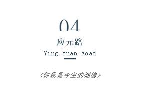广州恩宁路老街,广州最美老街沿江西路在哪