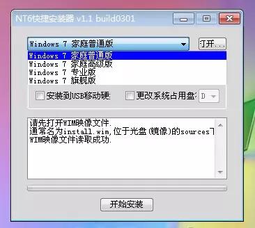 解决重装系统失败反复重启,重装系统重启很慢一直准备就绪