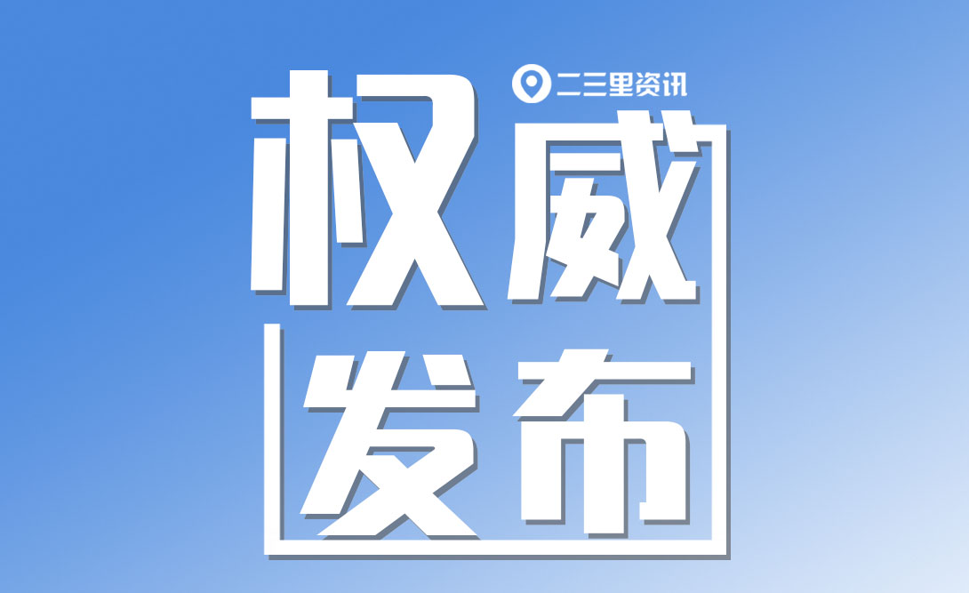 安康今日头条招聘,安康鼓楼社区招聘会