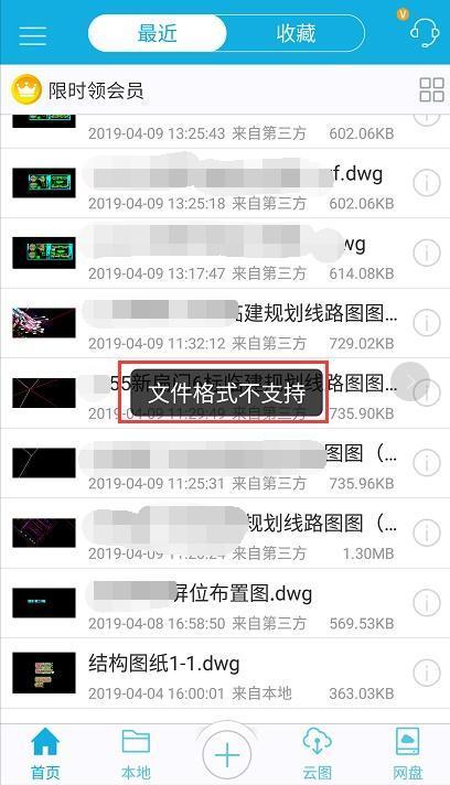 cad看图软件正常cad打开显示不全,cad快速看图dwg转pdf