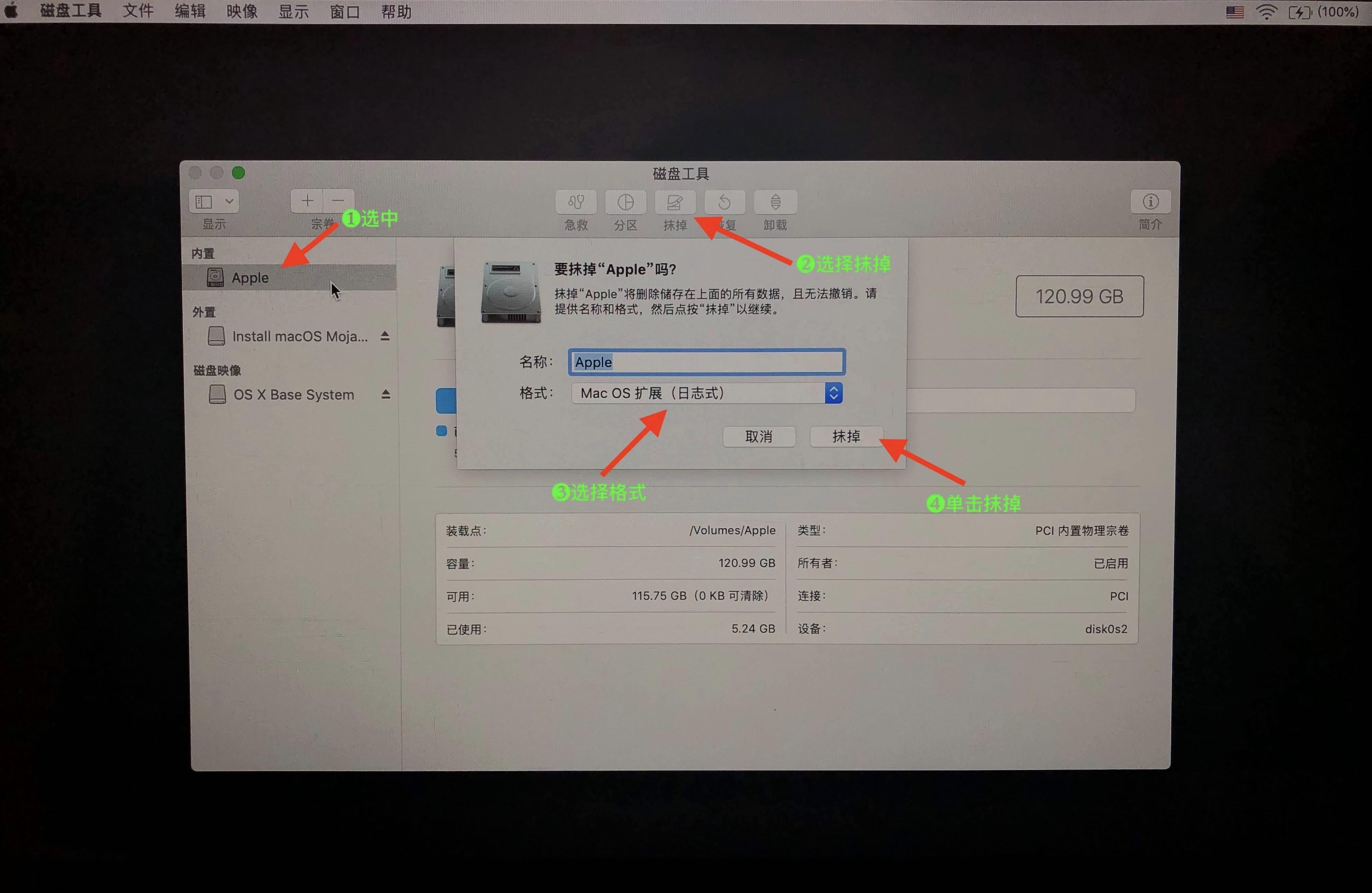 怎么给mac升级系统,怎么给macbook降级系统