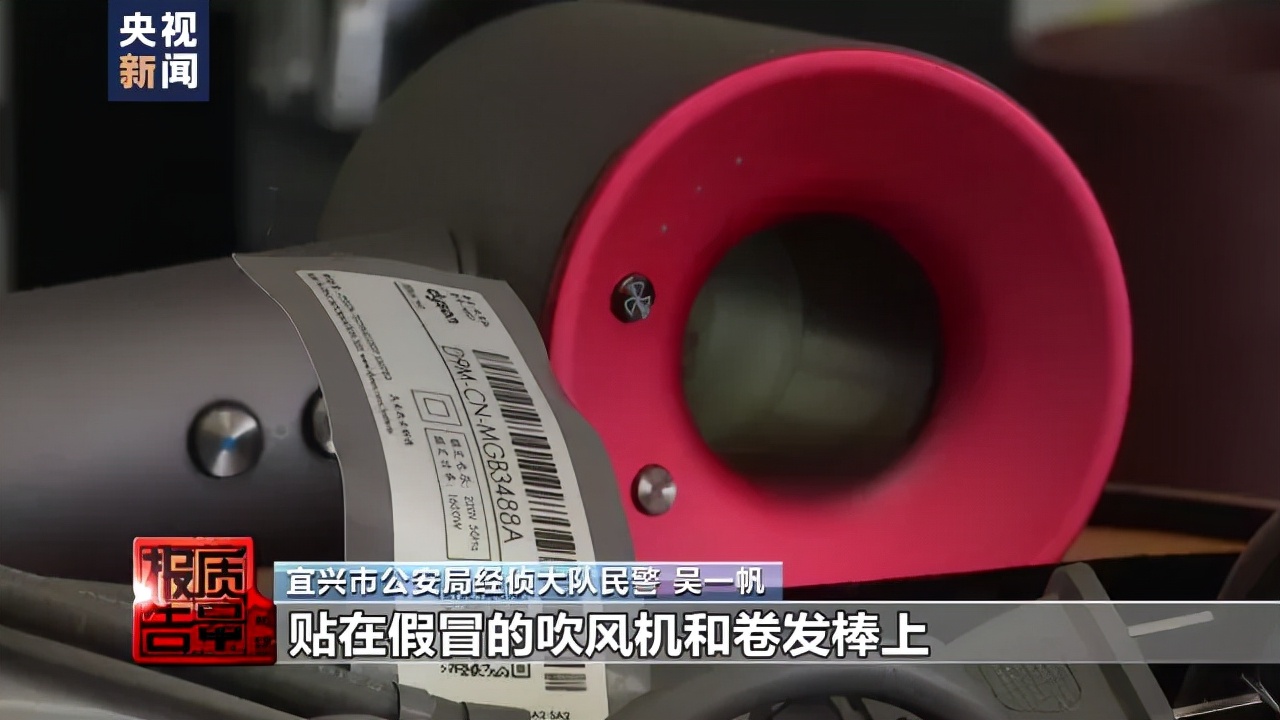 假的！成本320元，售价暴涨6倍，已销往全国……