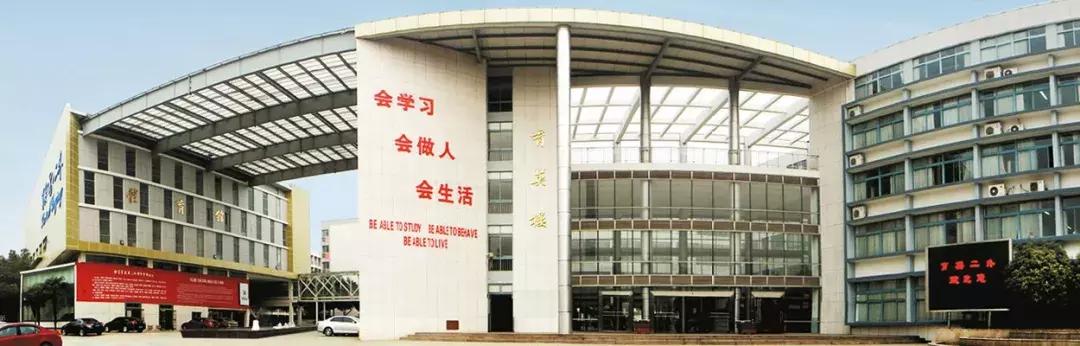 名初系列|它被称为“小南外”，究竟多厉害？