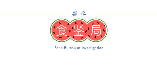 上海正宗锅贴,上海锅贴第一名