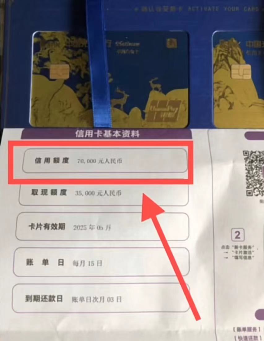 光大信用卡二十万额度,光大信用卡3000额度怎么提