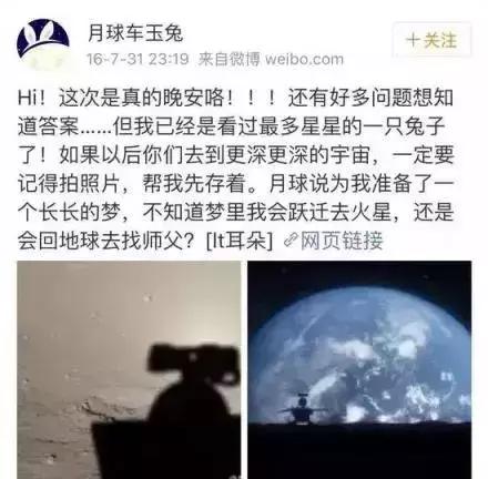 嫦娥四号登陆月球背面最新消息,嫦娥四号在月球背面的最大挑战