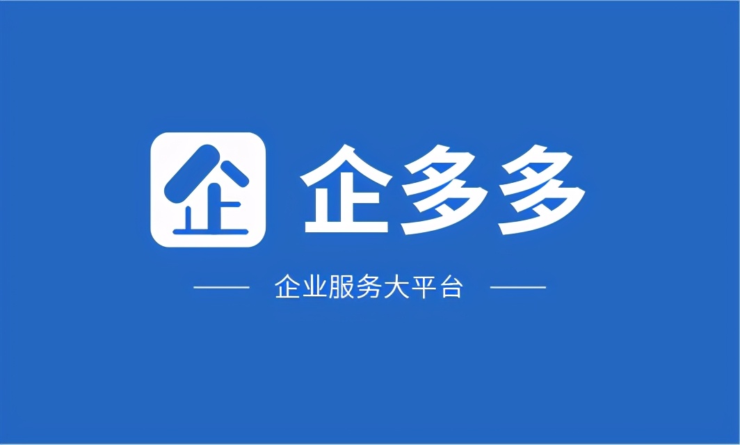 什么是一站式服务,什么是一站式服务平台