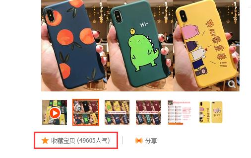 手淘搜索手淘推荐流量怎么获取,怎样把淘宝手淘搜索的流量做起来