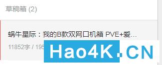 蜗牛星际做软路由怎样,蜗牛星际双网口改千兆