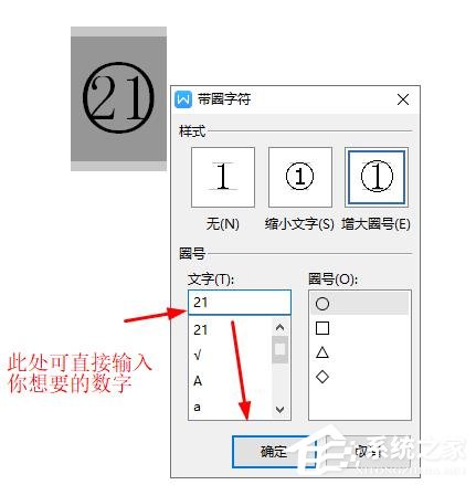 wps操作技巧大全视频,wps表格教程技巧大全
