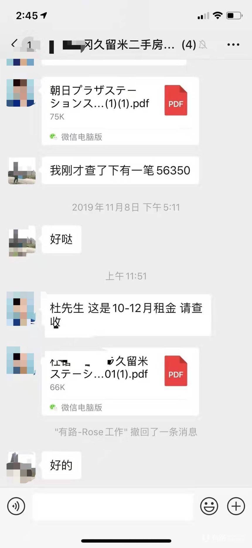 国人齐聚日本当房东、狂收租？大阪CBD一户建月租最高竟18k+！