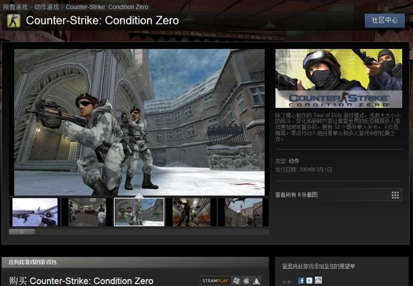 steam您的账号需要花费5美元,你的steam里有多少钱