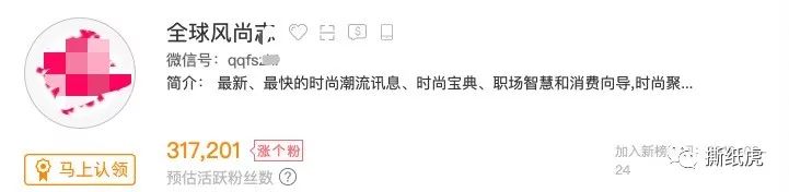 推广全靠刷，日常阅读100+，Dior该洗洗眼了