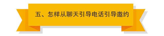 情感心理学攻心术,情感挽回聊天话术秘籍男士