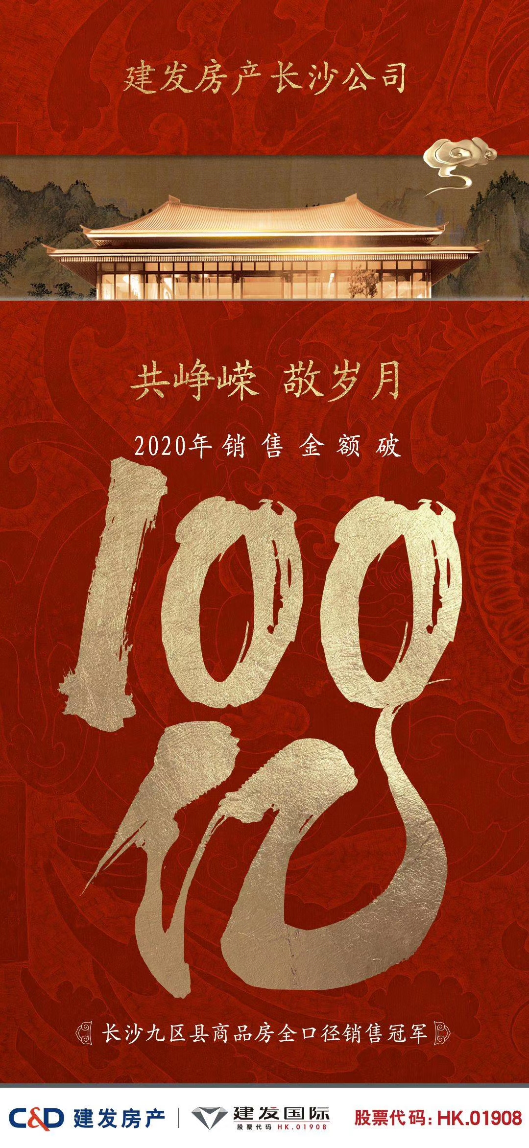 郑州华润凯旋门,日照华润凯旋门