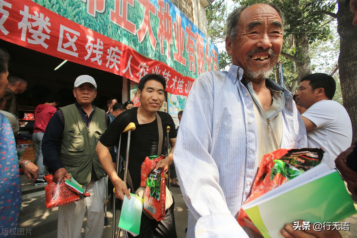 农村残疾人的真实生活,农村三级残疾的标准是什么