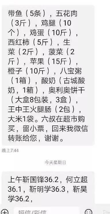 疫情防控网格员兼职,疫情防控网格员们重当起守门员