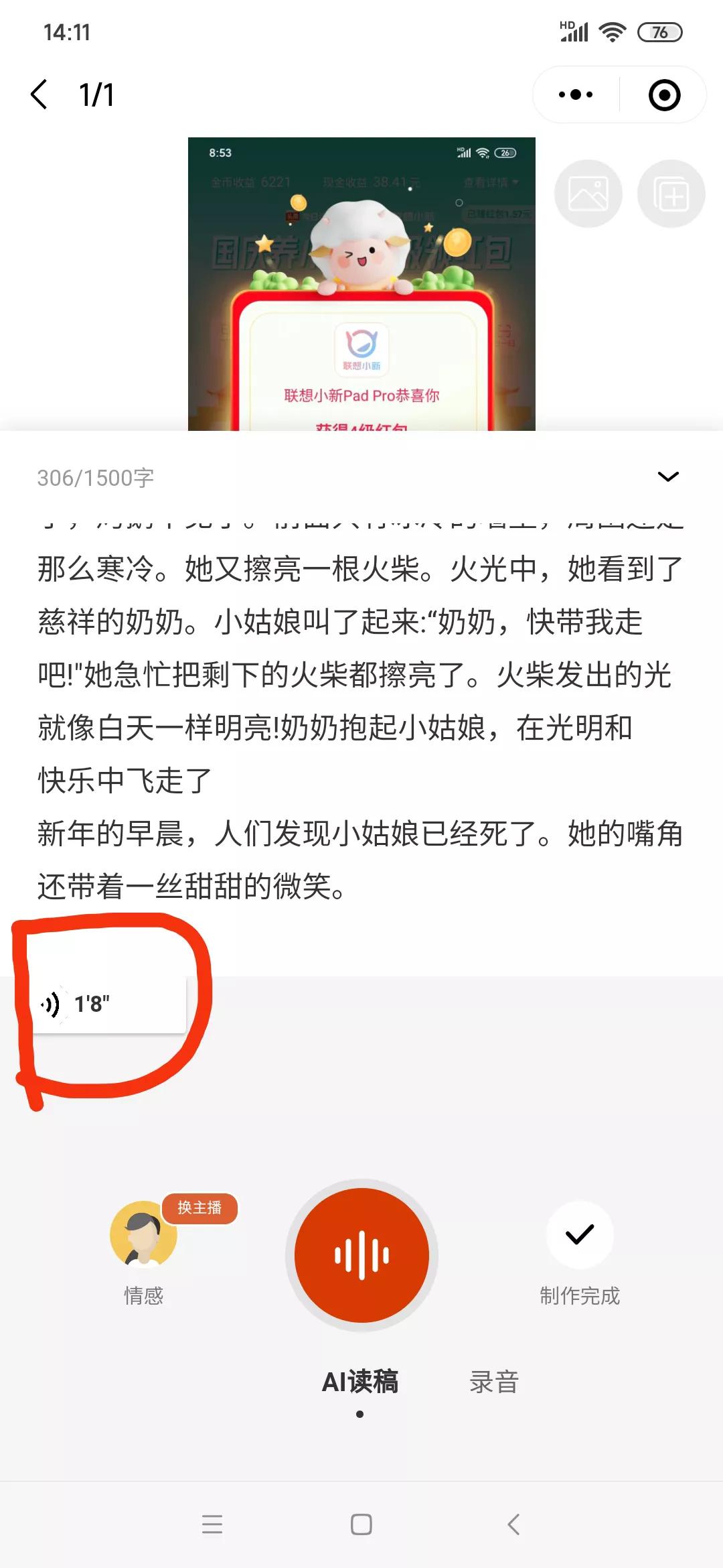 想做乐曲视频从哪里找歌曲,想做乐曲视频在哪找素材