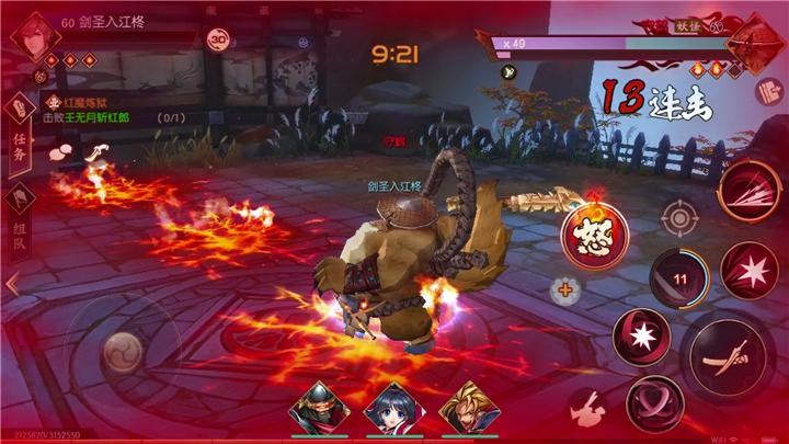 血饮狂刀视频教程,血饮狂刀教程