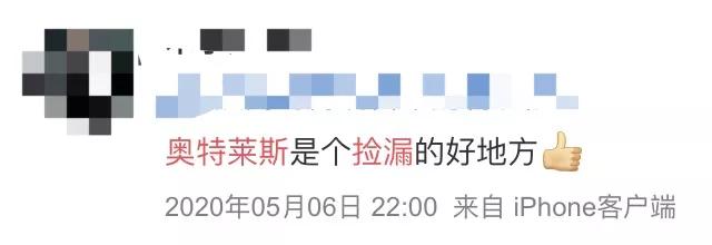 一年卖一千多万的超市,一年狂卖10000亿