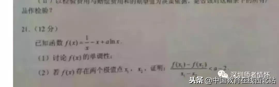 高考前各科试题预测,2018高考选择题大全