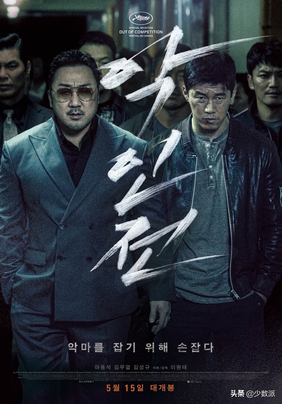刑侦黑帮电视剧,悬疑警探片