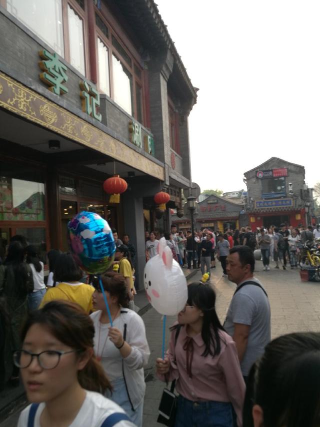 老北京烟袋斜街视频,北京烟袋斜街旅游视频