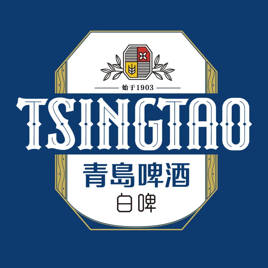 包装大神潘虎新作,潘虎青岛啤酒设计费