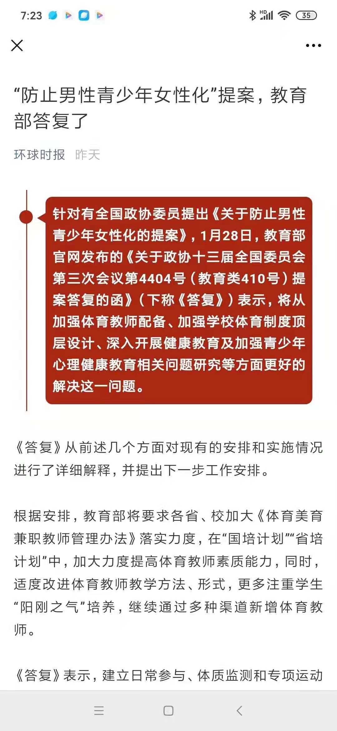 家长要注意哪些男孩子的雷区,家长担心男孩偏向女性化