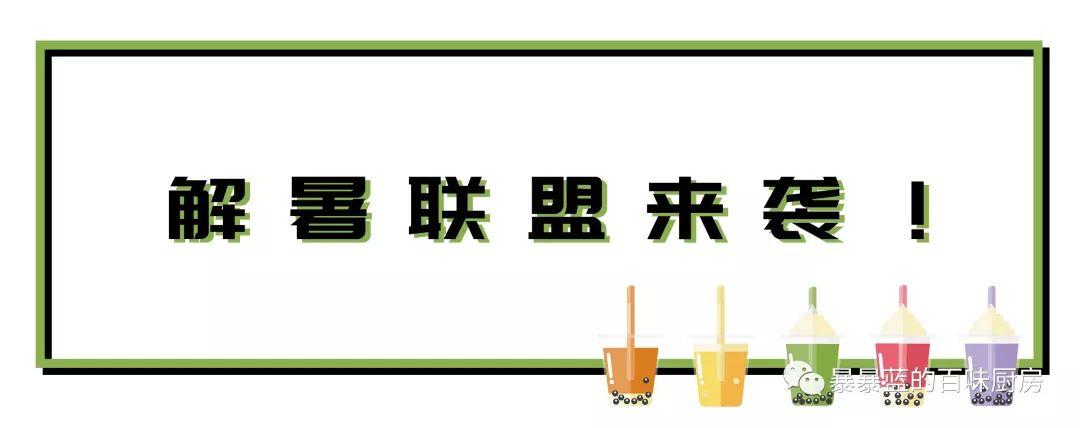 1杯奶茶10种底料25块钱抱着喝！立刻给我上车！（喊破喉咙）