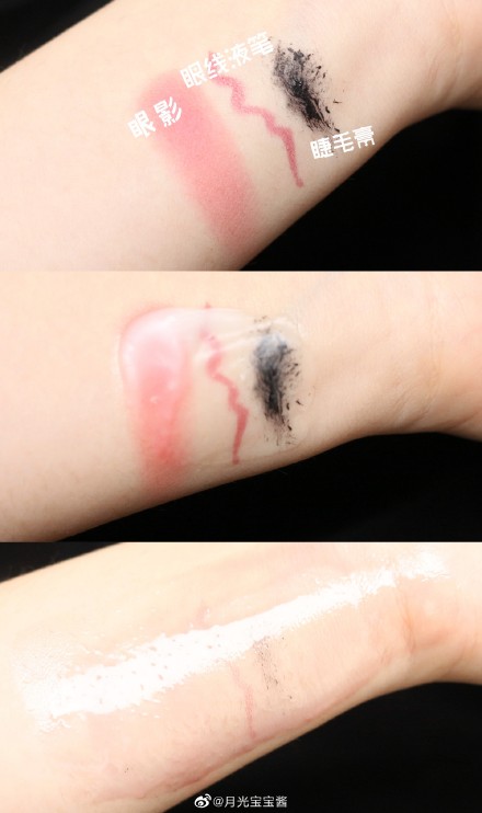 欧莱雅花萃净柔卸妆膏试用报告,欧莱雅眼唇卸妆液测评分析图