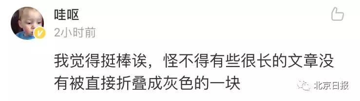 显示朋友圈却不显示内容,为何朋友圈文字不显示只显示符号