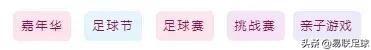 易联梯队训练赛,西安暑假易联足球培训班青少年