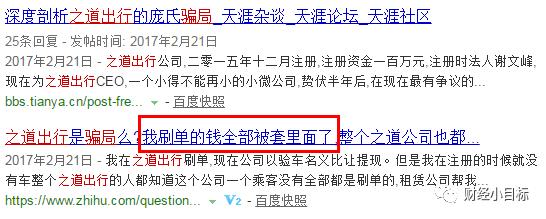 公安部提醒这类投资项目全是诈骗,2019年公安部发文打击金融诈骗