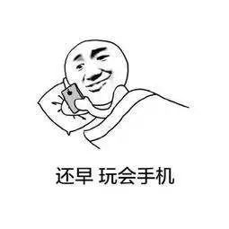 大学生有必要领会到凌晨吗,领会到凌晨困了怎么办