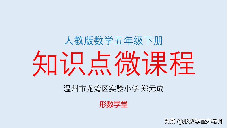 因数和倍数的基础知识点,因数乘以倍数还是倍数乘以因数