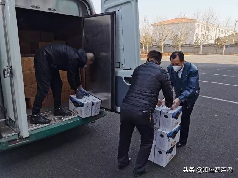 有难一起扛—葫芦岛企业家为抗击疫情一线工作人员赠予爱心食品