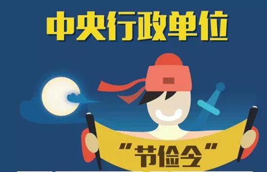 公职人员差旅补助标准明细,公职人员差旅费伙食费