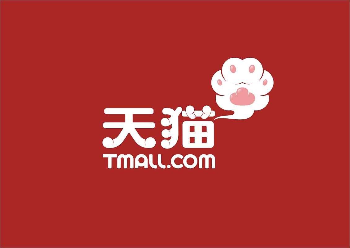 天猫入驻申请要求及流程是什么,天猫入驻审核超时怎么办理手续呢